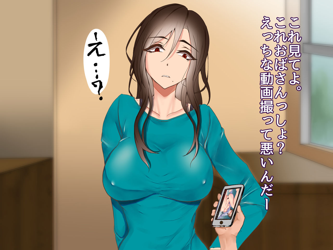 Erogaki 3-nin ga Tomodachi no Okaa-san no Ero Douga o Neta ni Kyousei Seitsuu page 9 full