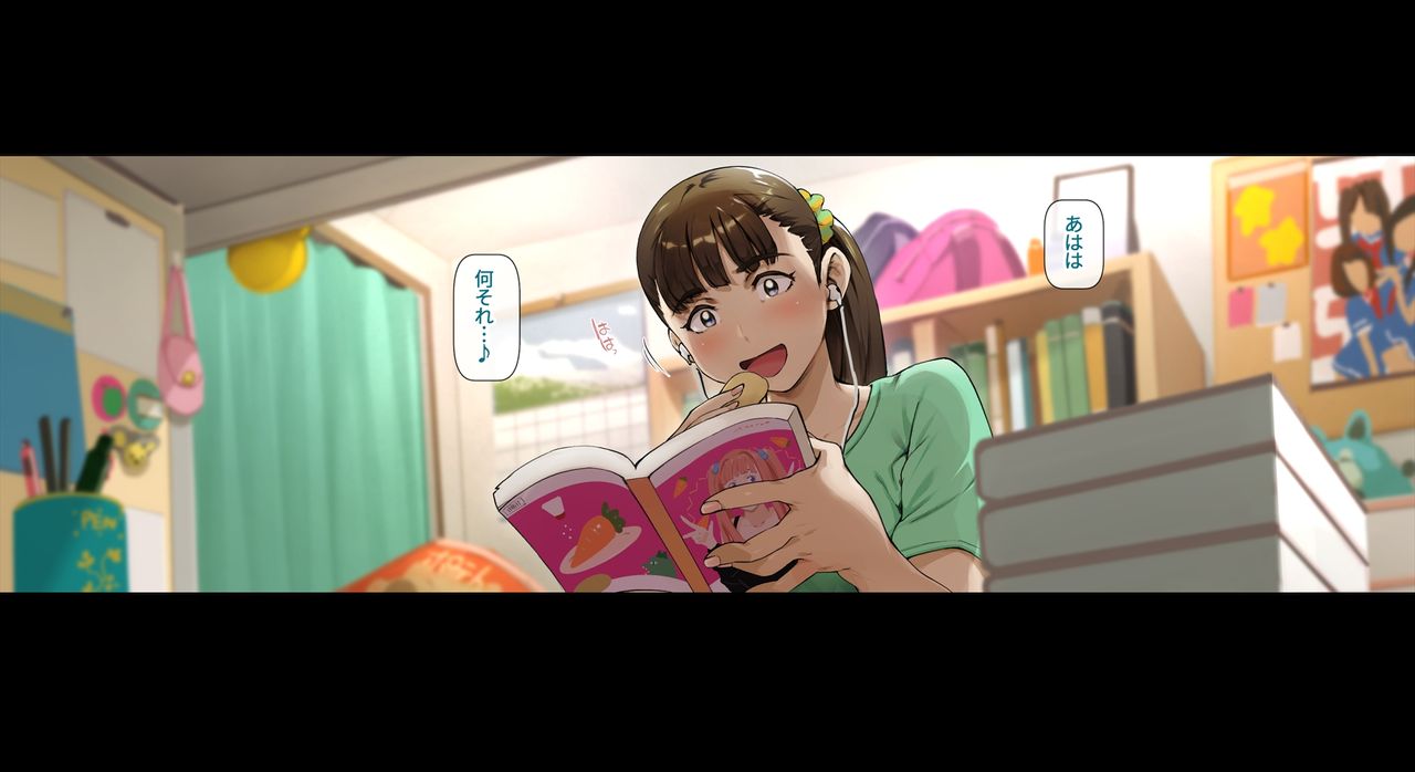 Boku no Iinari Joukyuusei 3 page 4 full