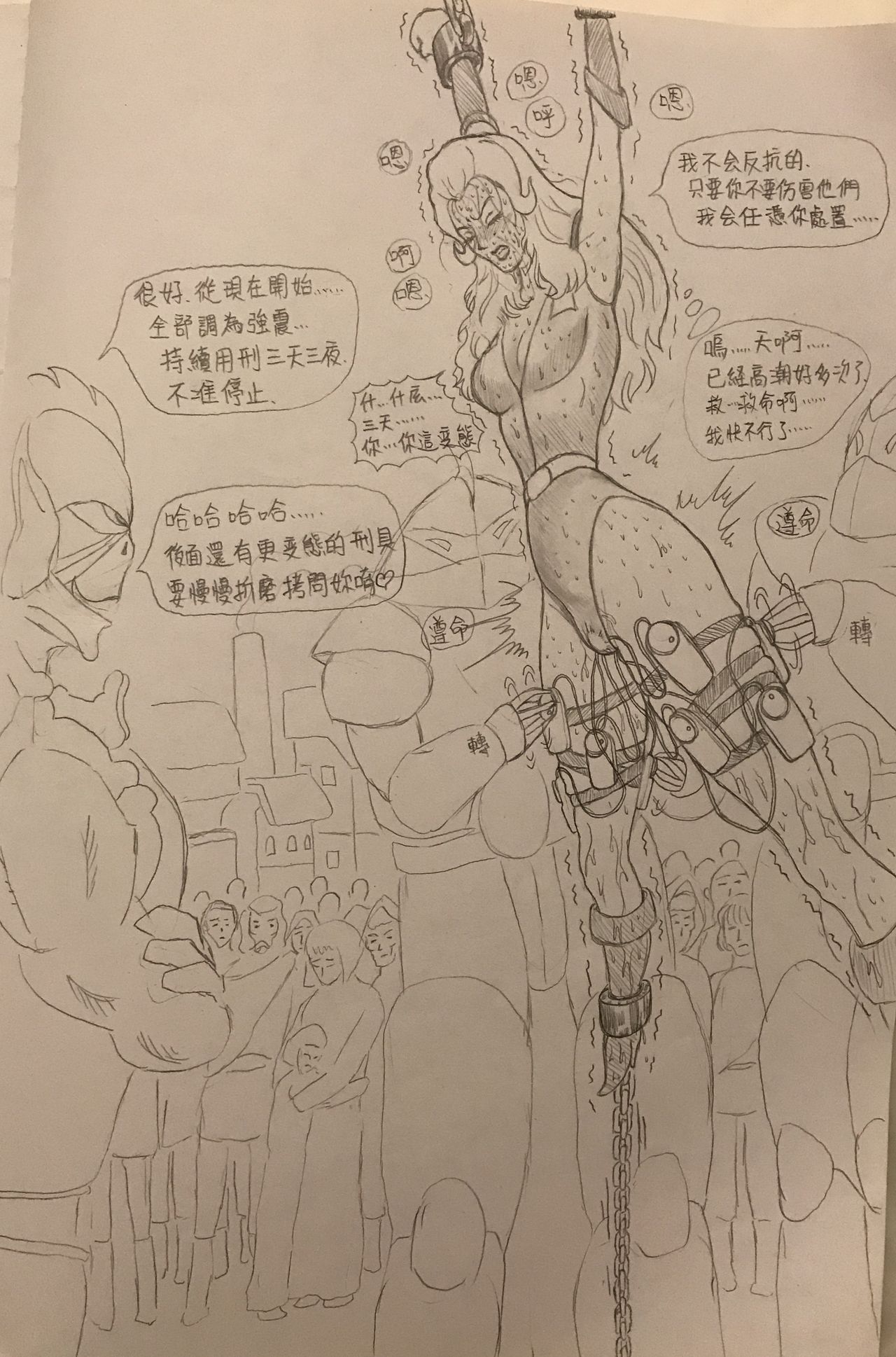 Freedam page 2 full