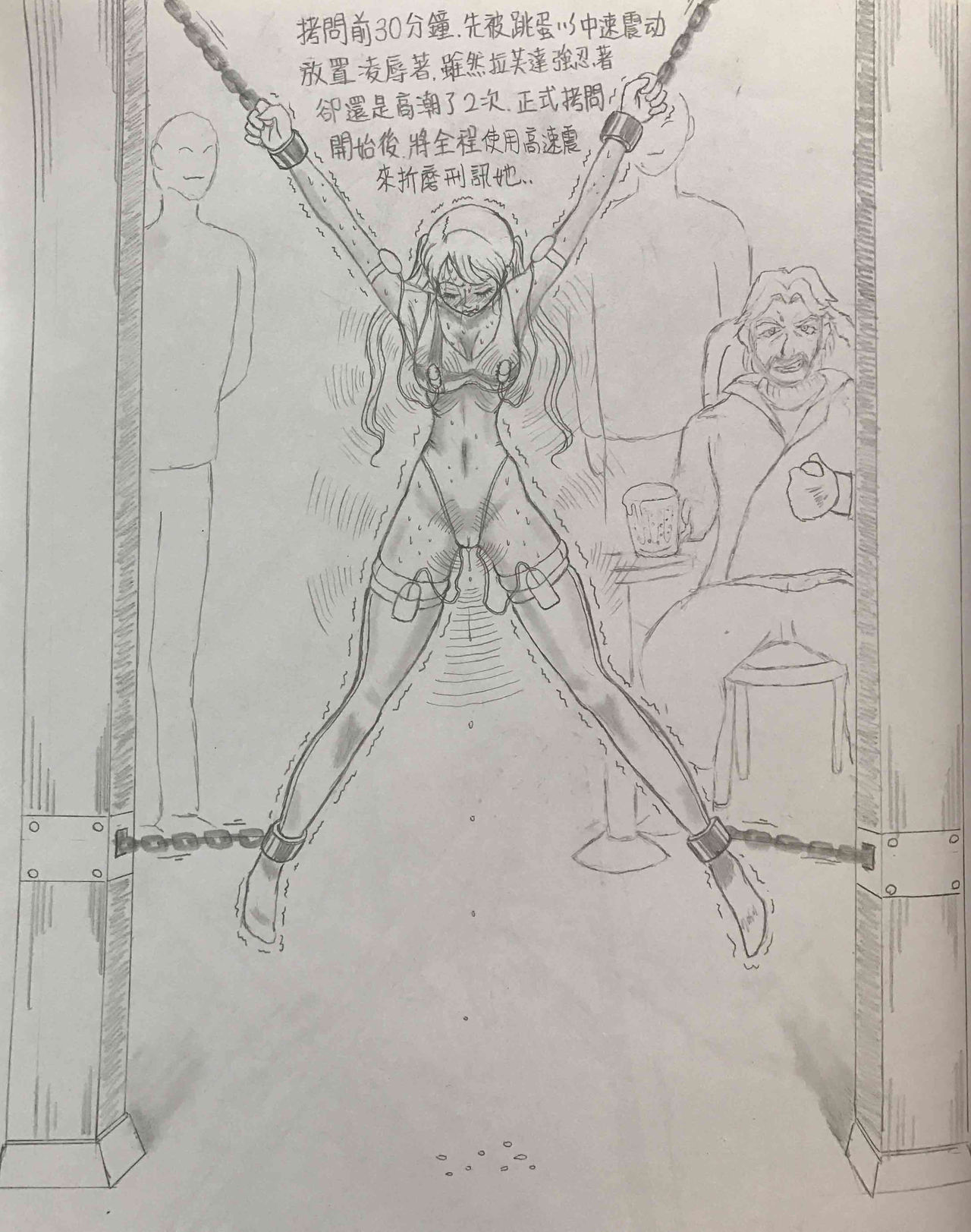 Freedam page 9 full