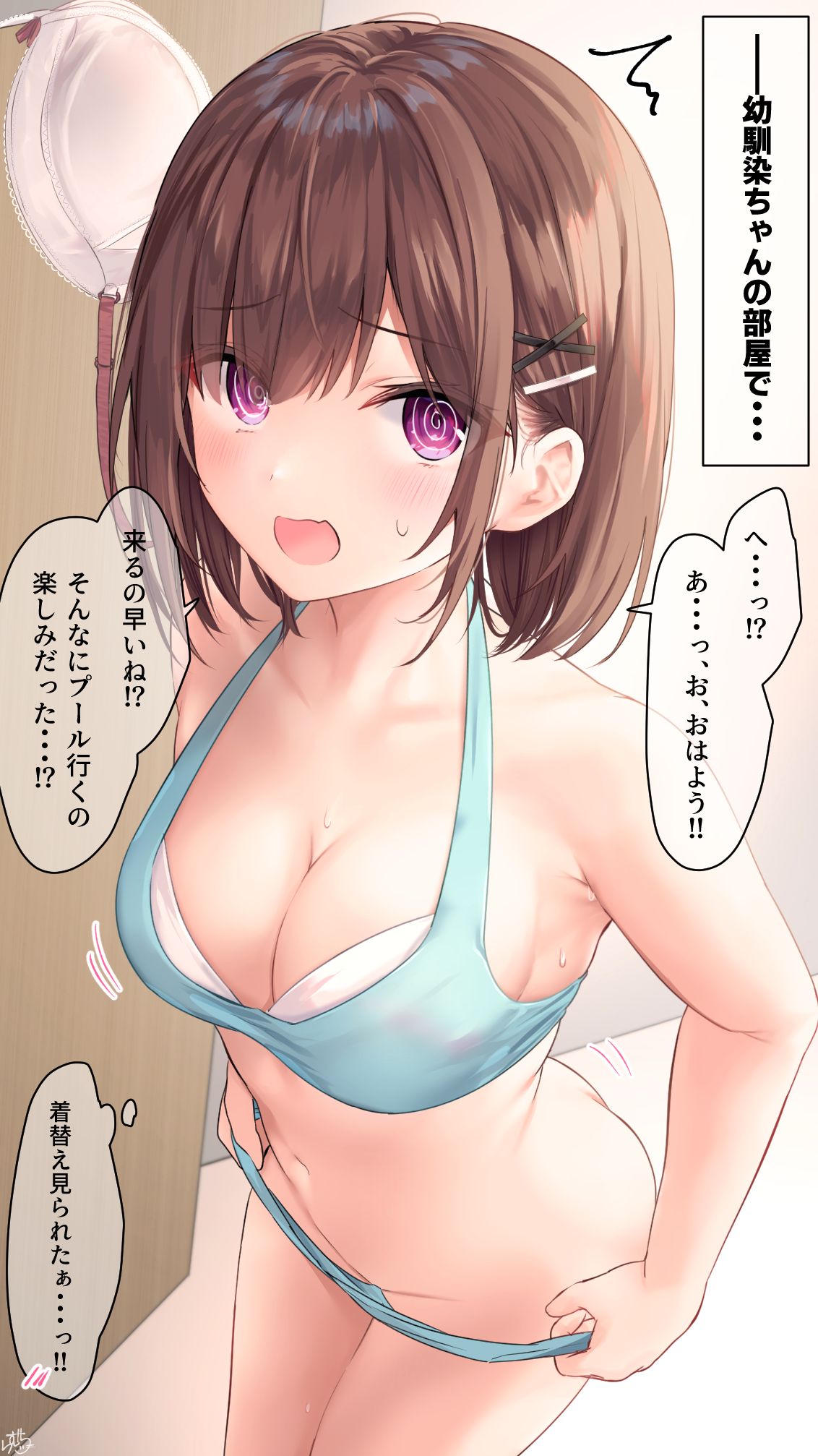 Osananajimi-chan page 2 full