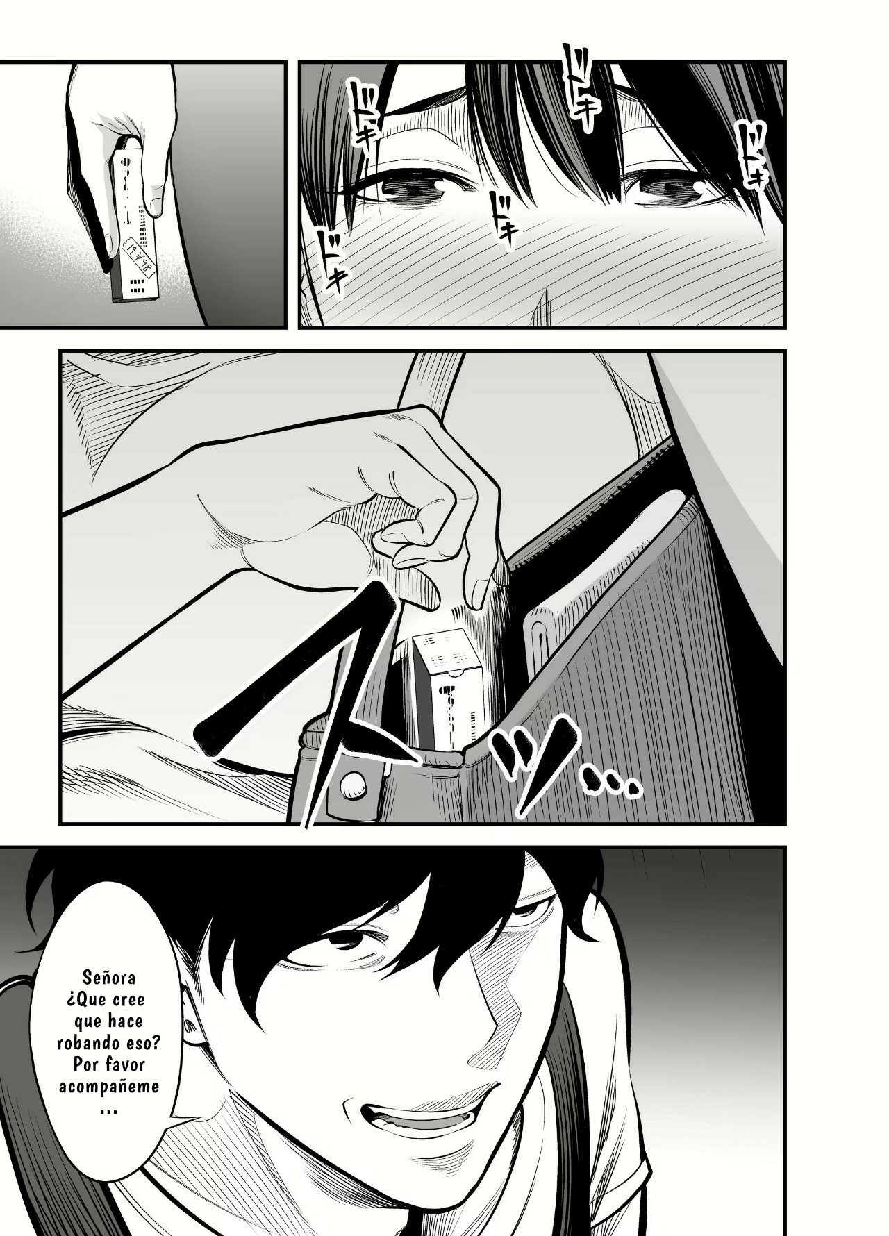 Seisozuma Natorare 03 page 4 full