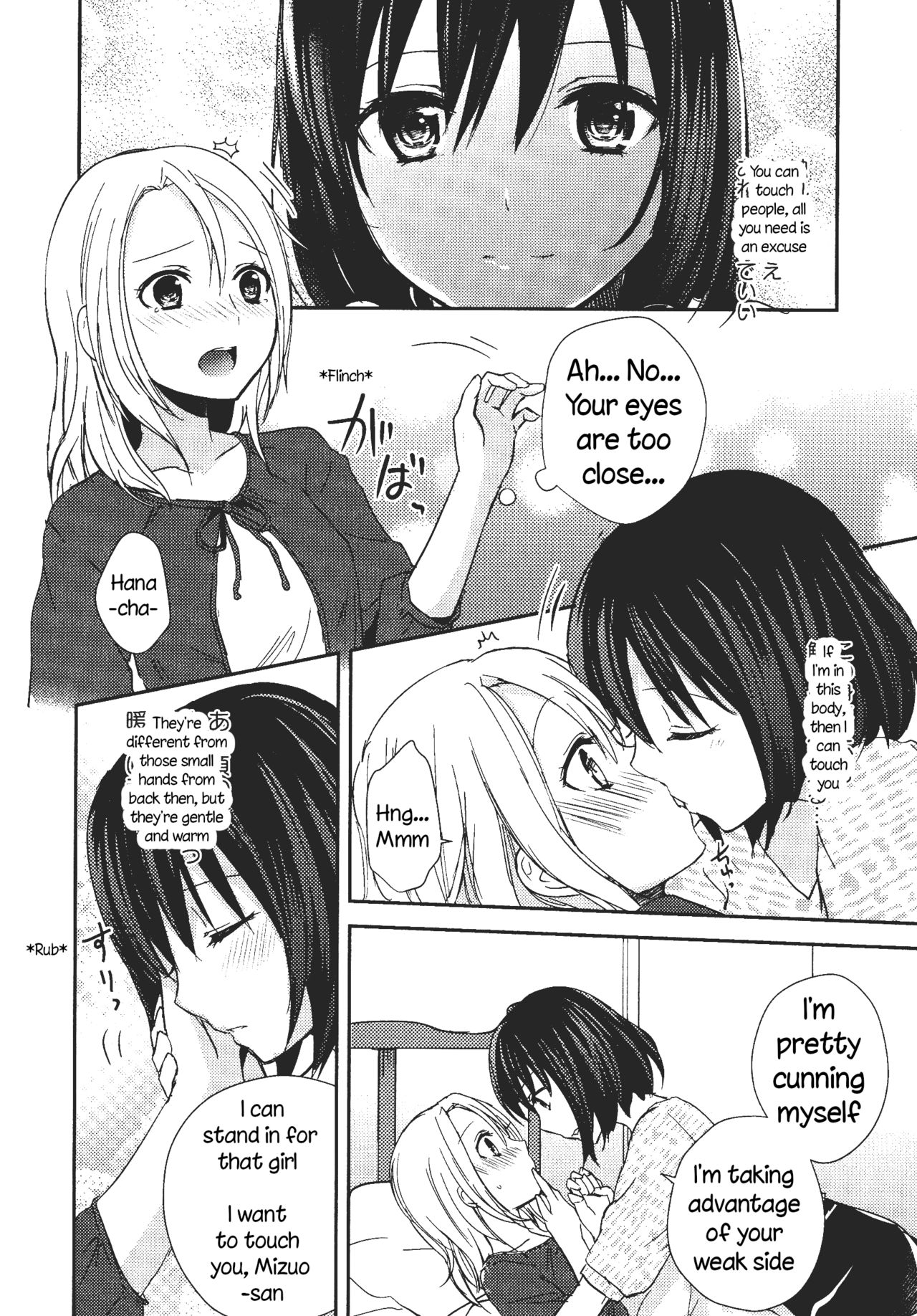 Hana page 10 full