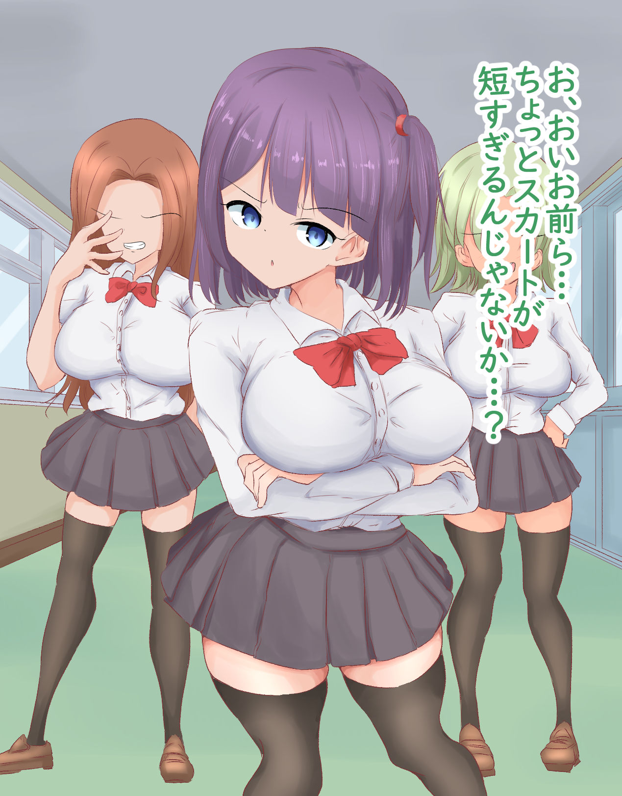 Kimeseku ~ namaikina mesu ●●●● ni shinzō ga haretsu suru kurai no kairaku o ~ page 2 full