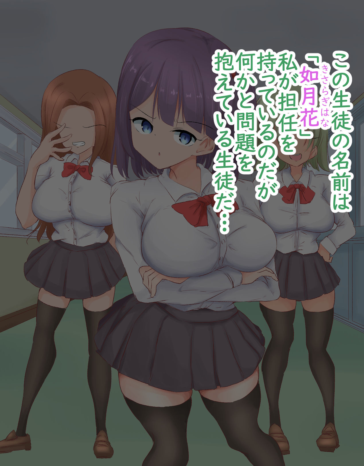 Kimeseku ~ namaikina mesu ●●●● ni shinzō ga haretsu suru kurai no kairaku o ~ page 3 full