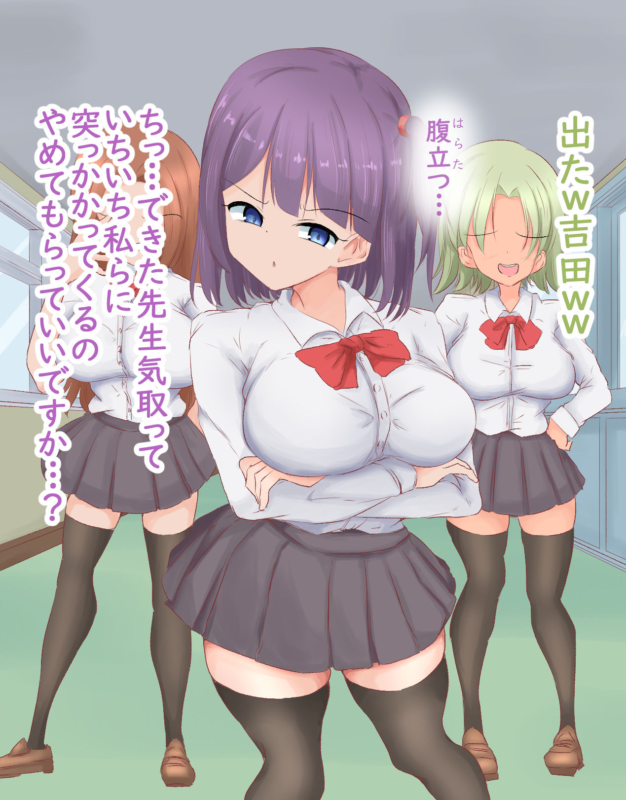 Kimeseku ~ namaikina mesu ●●●● ni shinzō ga haretsu suru kurai no kairaku o ~ page 4 full