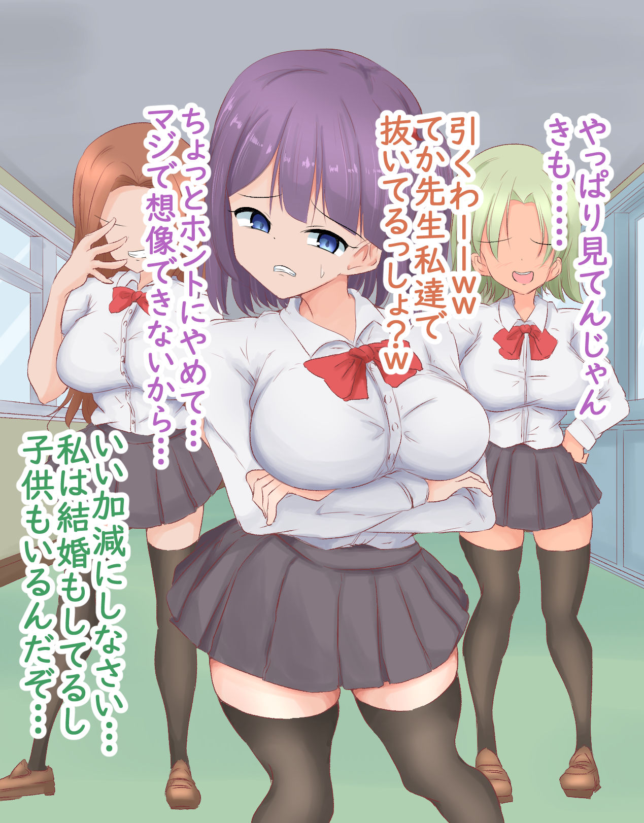 Kimeseku ~ namaikina mesu ●●●● ni shinzō ga haretsu suru kurai no kairaku o ~ page 6 full
