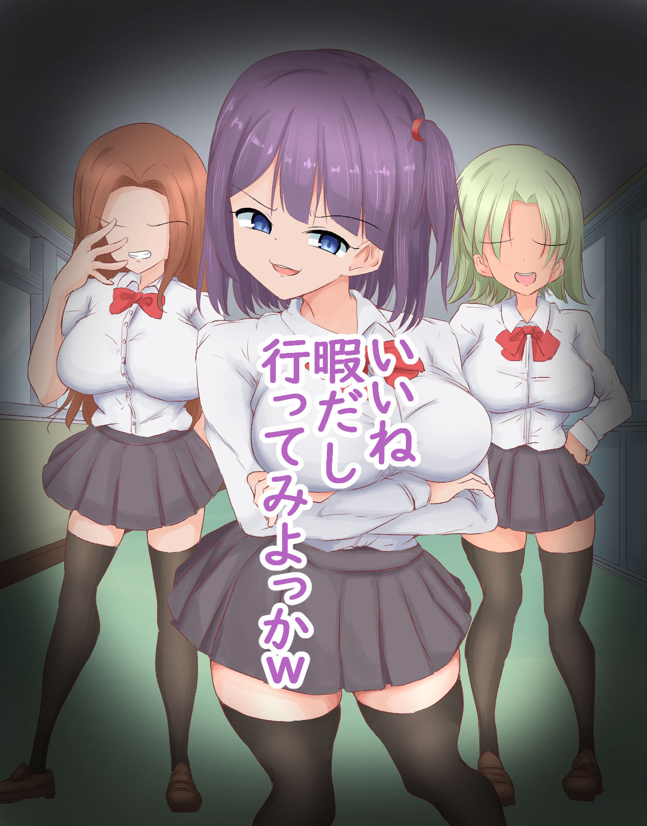 Kimeseku ~ namaikina mesu ●●●● ni shinzō ga haretsu suru kurai no kairaku o ~ page 9 full