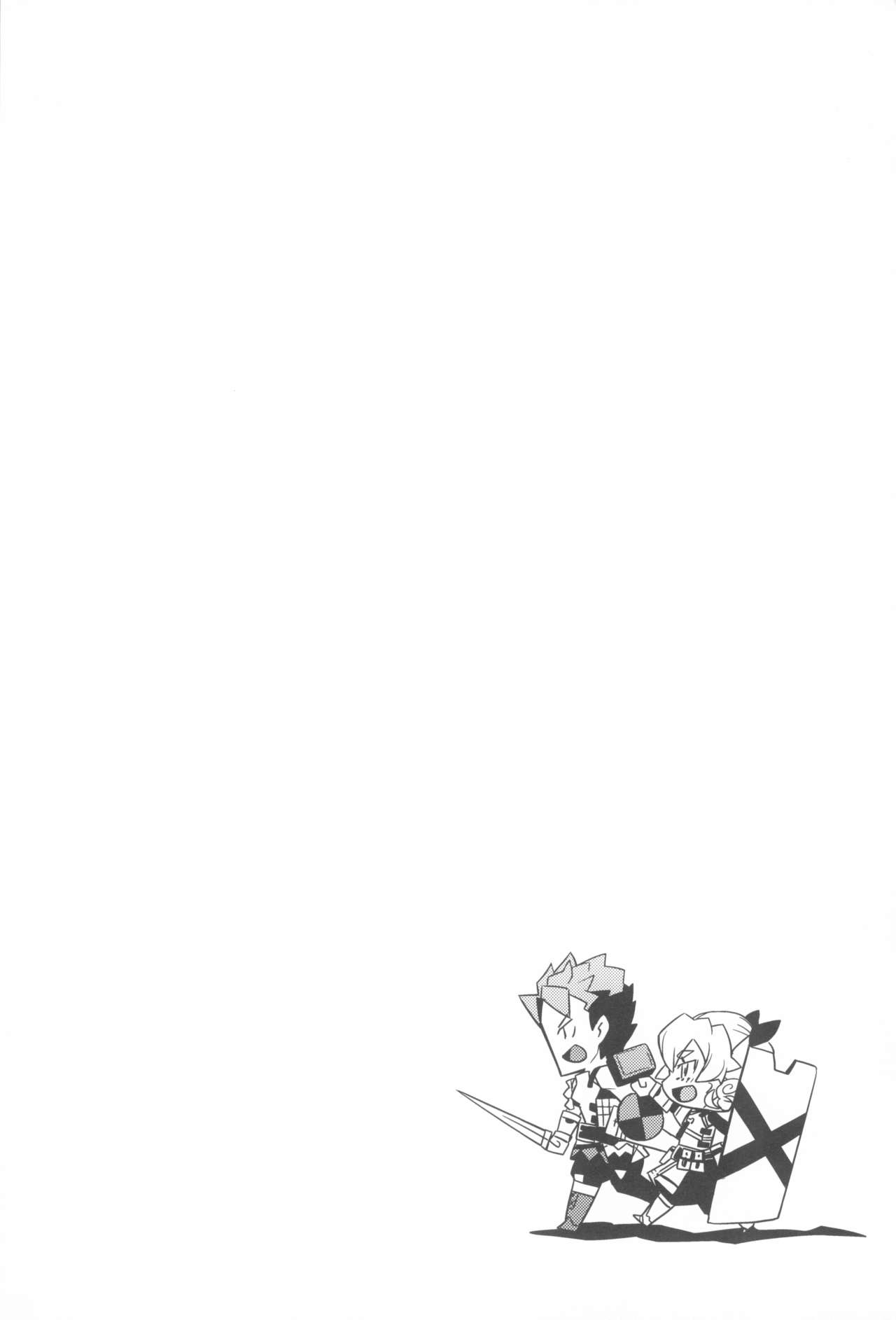 Mori no Kinoko ni Goyoujin page 2 full