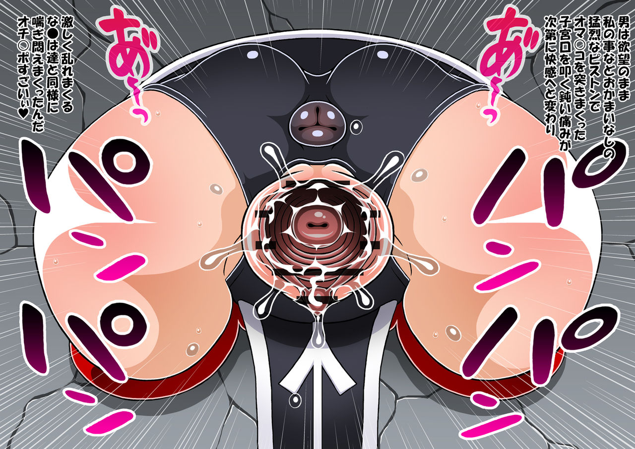 Kabemusu!! Zenpen - kuro bou-ban - page 8 full