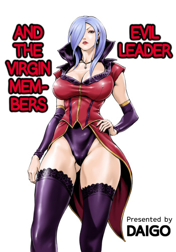 Aku no Onna Shuryou to Doutei Kouseiin | Evil Leader and the Virgin Members  =TLL + CW= cover