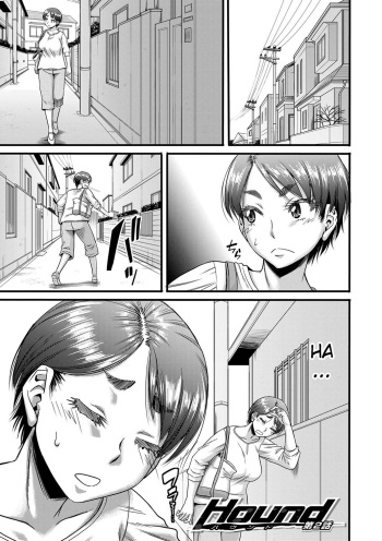 Mama kari  capitulo 2 cover