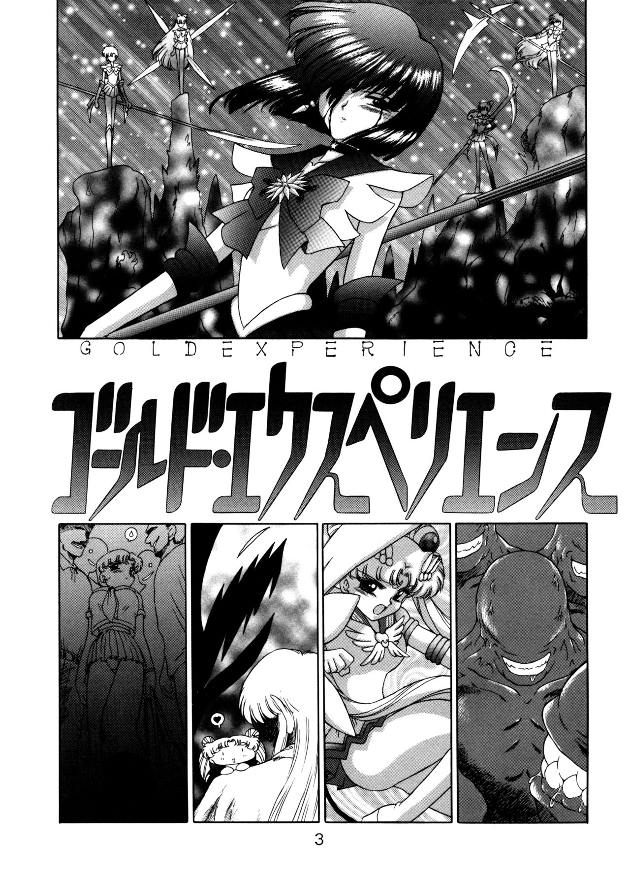 GOLD EXPERIENCE page 2 full