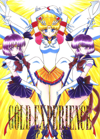 GOLD EXPERIENCE cover