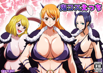 Oni Cos Ecchi cover
