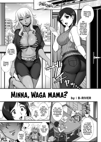 Minna, Waga Mama? cover