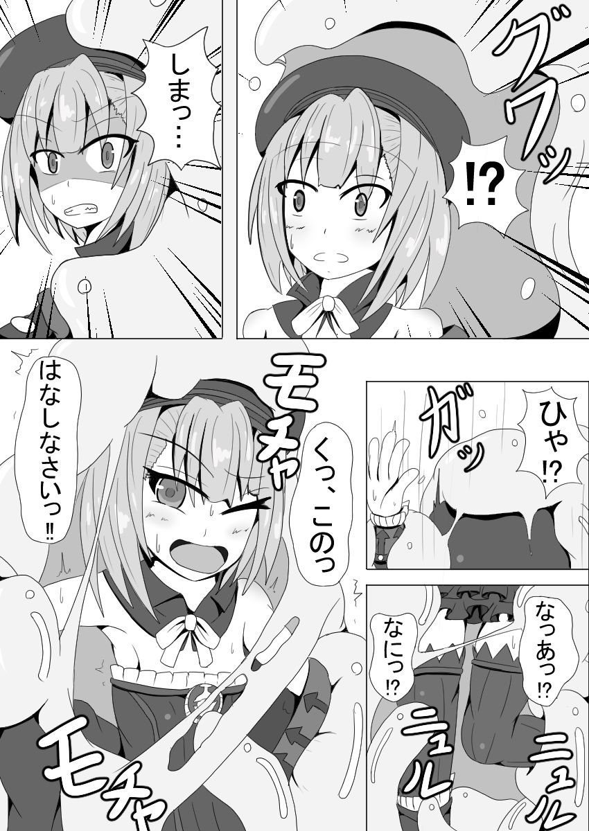 Helena Joshi wo Kochokocho Suru dake page 4 full