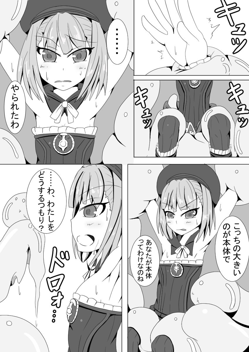 Helena Joshi wo Kochokocho Suru dake page 5 full