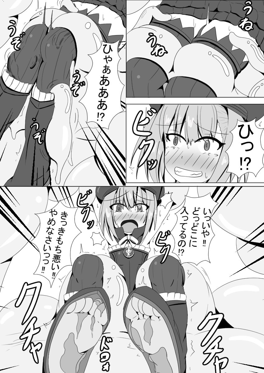 Helena Joshi wo Kochokocho Suru dake page 6 full