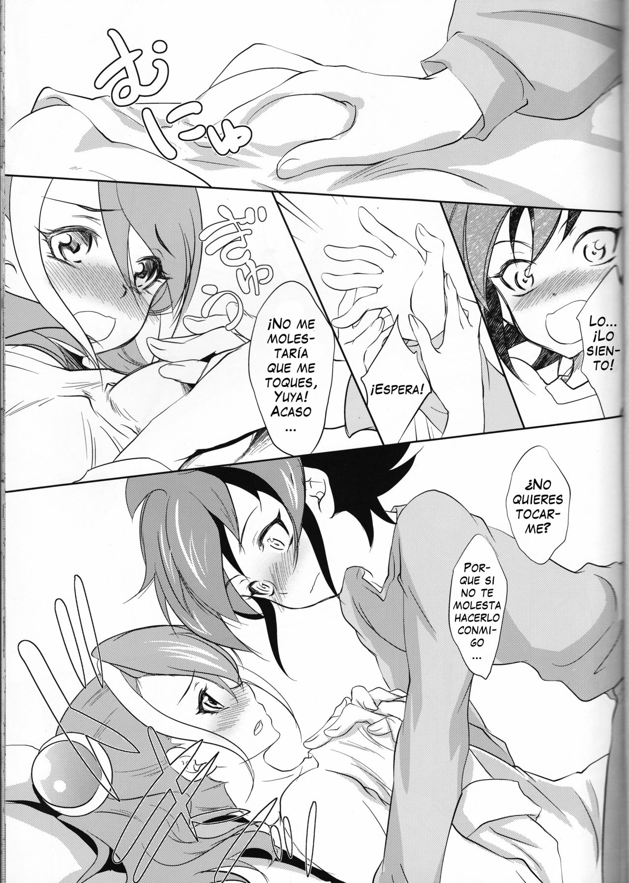 Watashi no Soba de Naite page 10 full