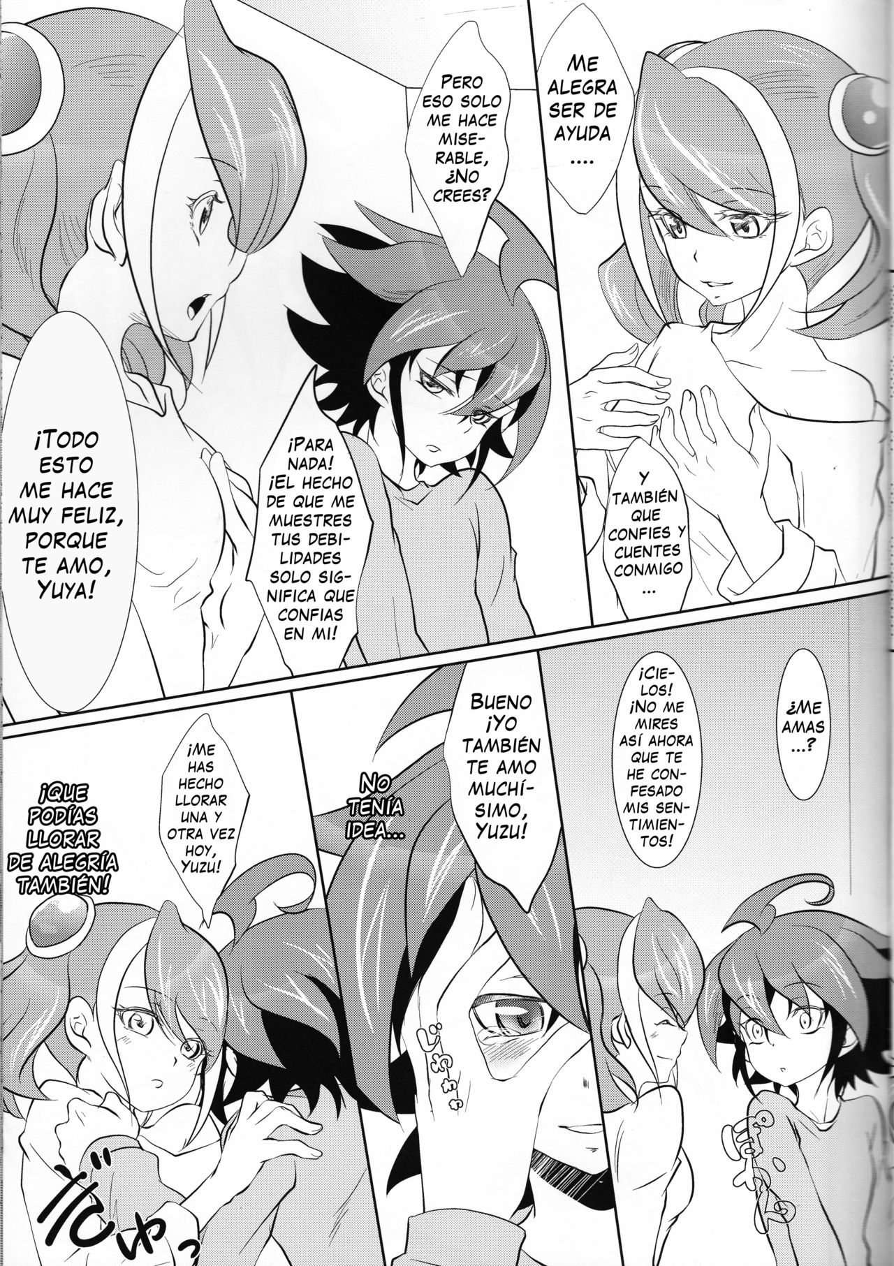 Watashi no Soba de Naite page 8 full