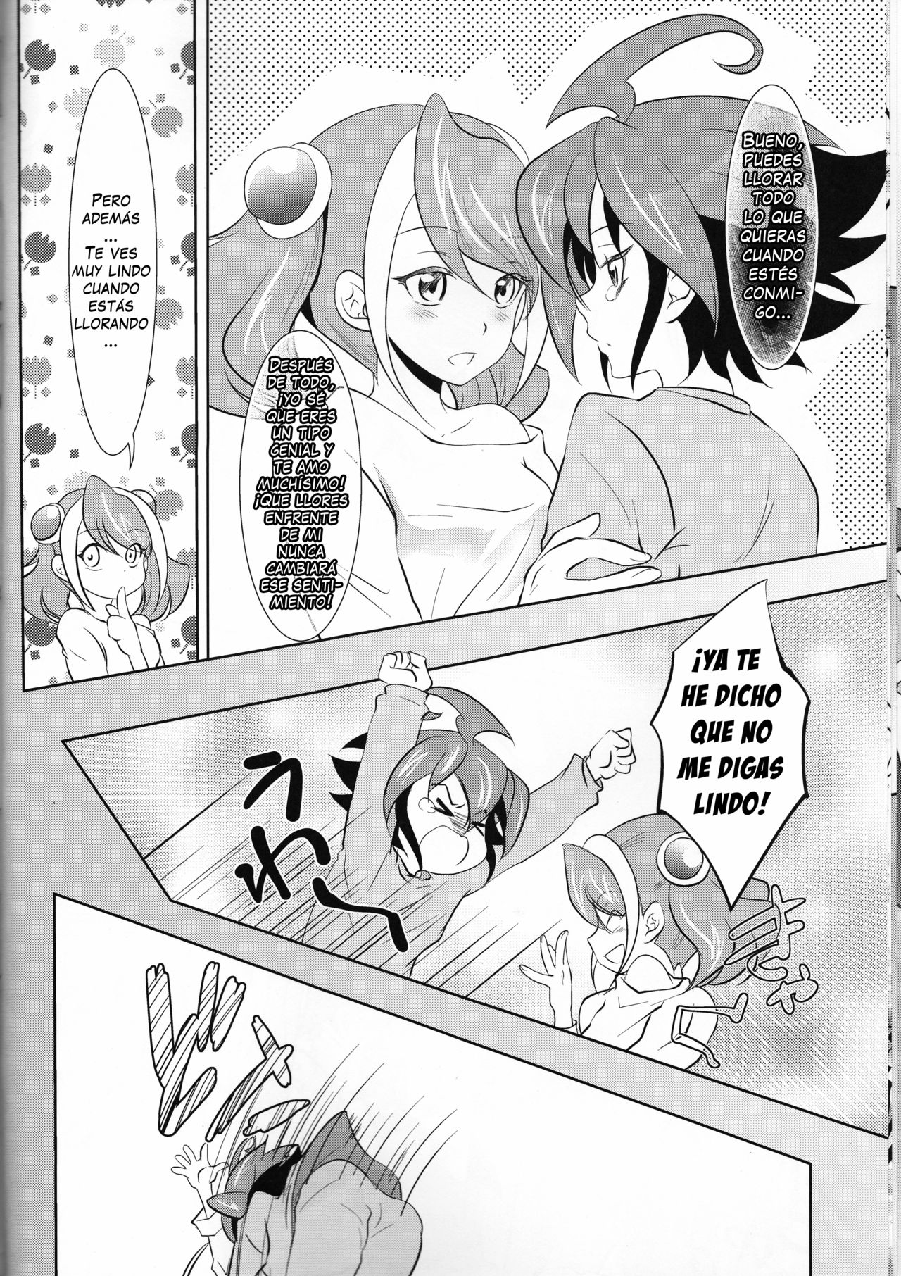 Watashi no Soba de Naite page 9 full