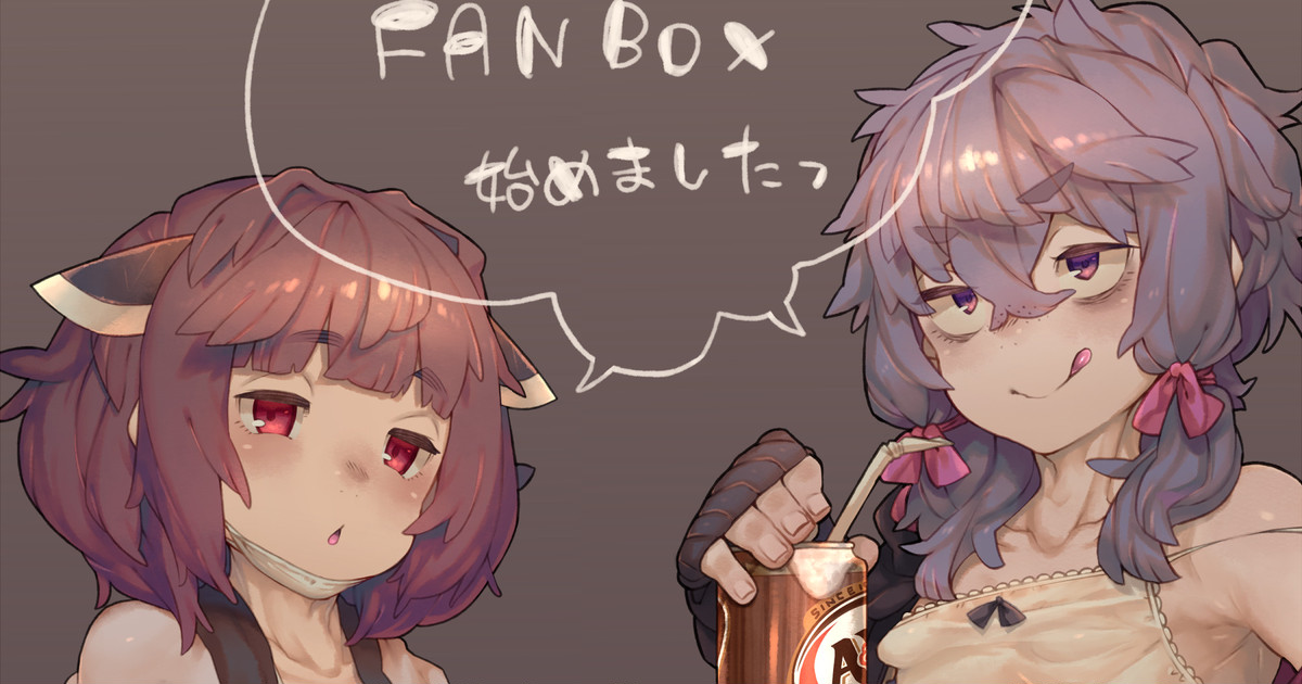 hansube1925 page 1 full