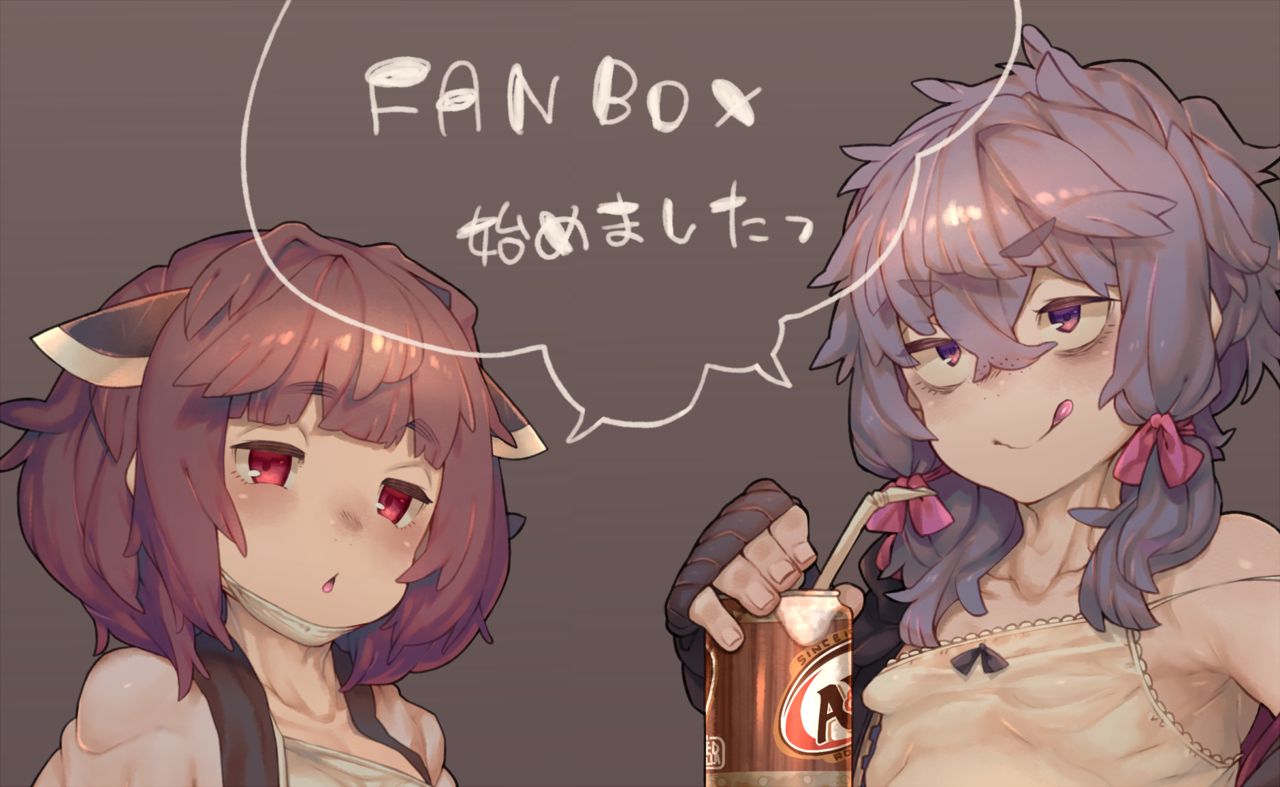 hansube1925 page 2 full