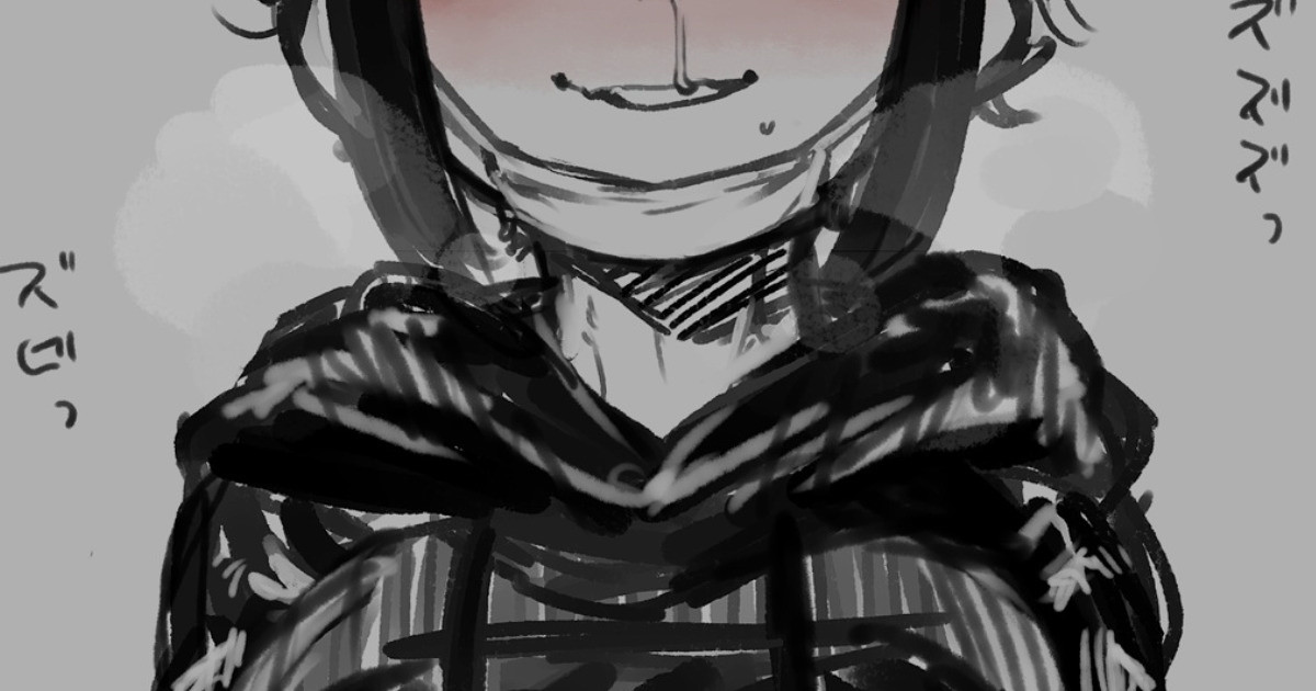hansube1925 page 9 full