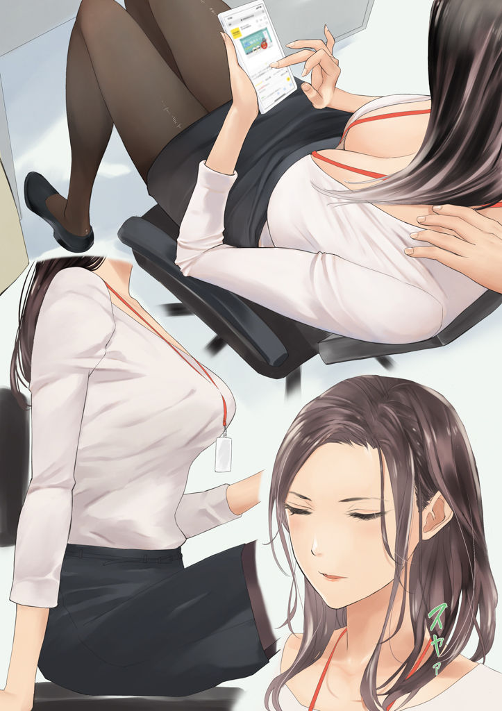 シダ page 3 full