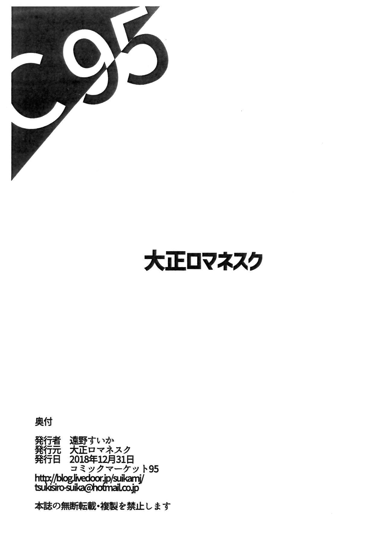 Qin Liangyu ni Noukou Deep Kiss kara no Fella Nuki Shite Morau Hon page 8 full