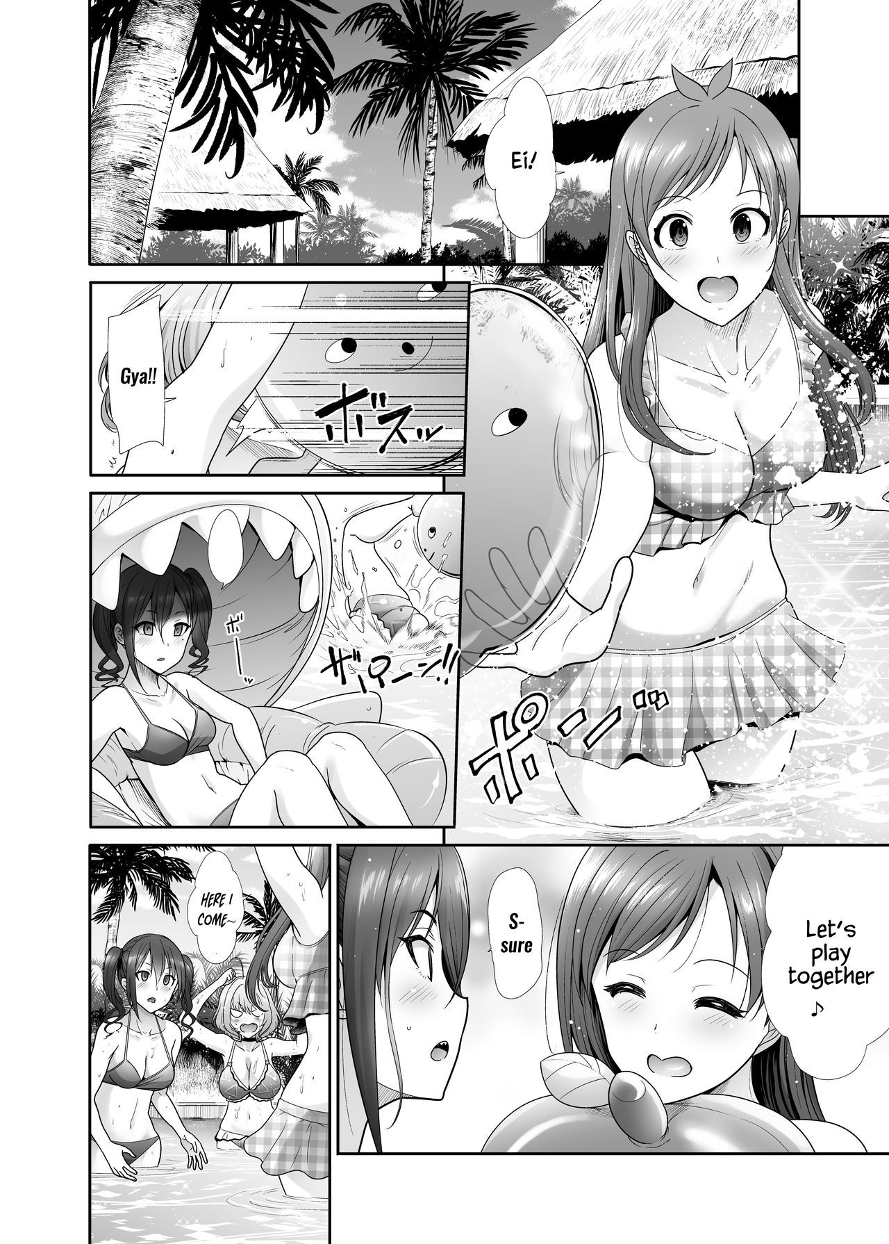 Daraku no Budoukai page 3 full