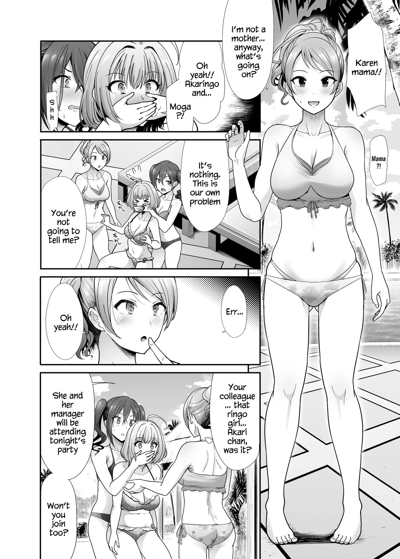 Daraku no Budoukai page 7 full