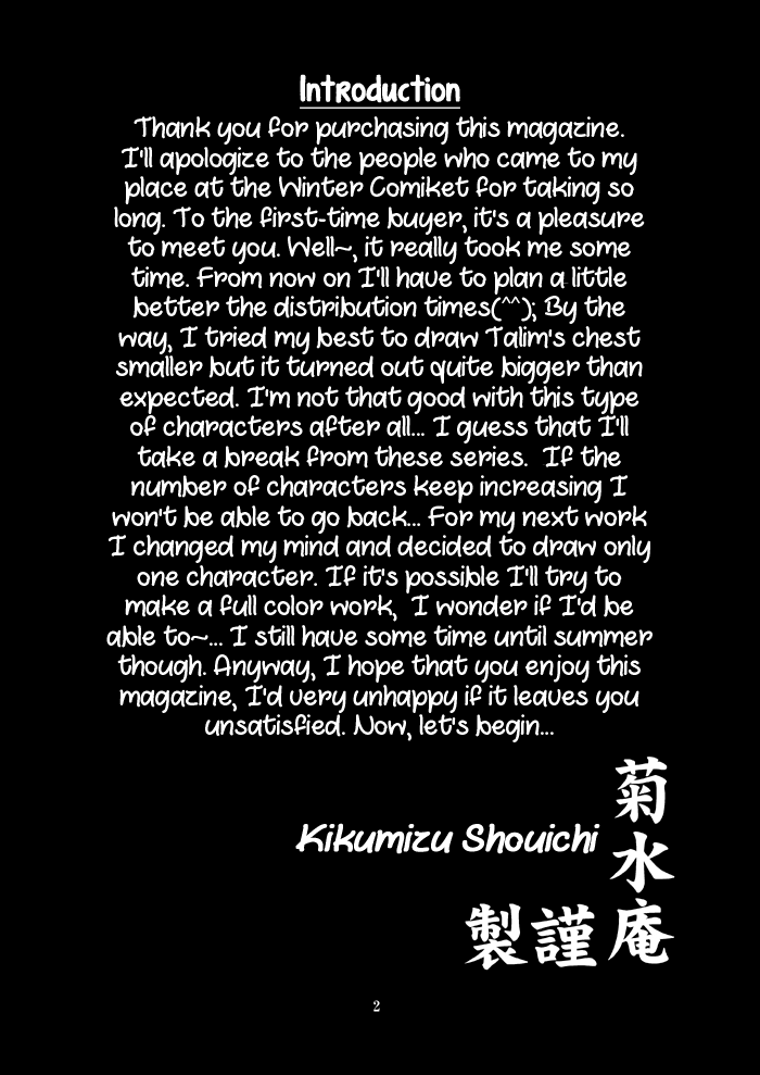 Mitama Matsuri VI page 3 full