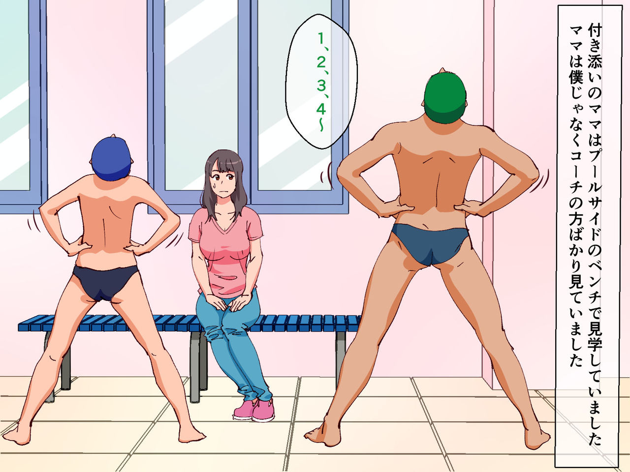 Mama ga pūru de okasa reta hanashi | Mom Gets Violated in the Pool page 4 full