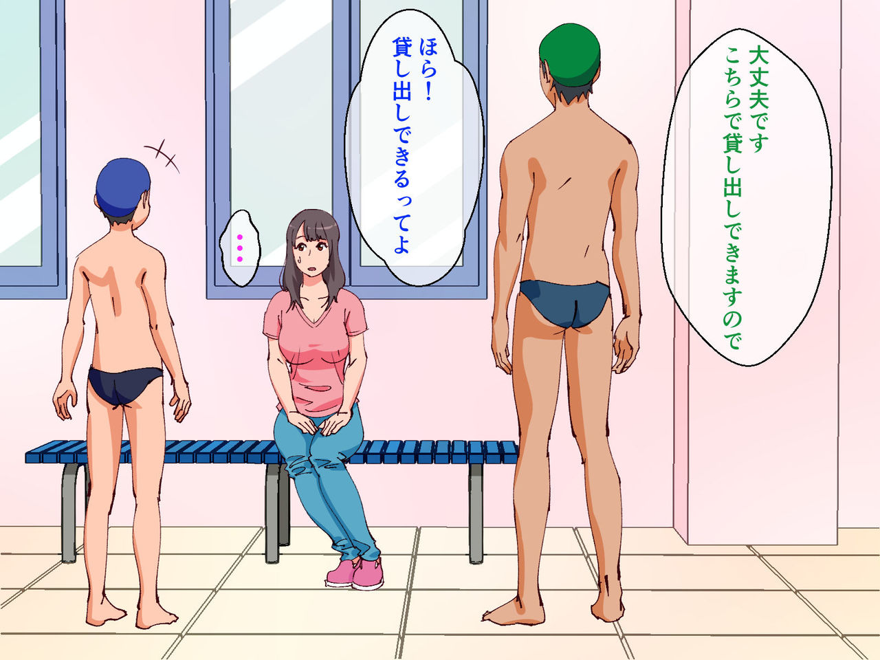 Mama ga pūru de okasa reta hanashi | Mom Gets Violated in the Pool page 8 full