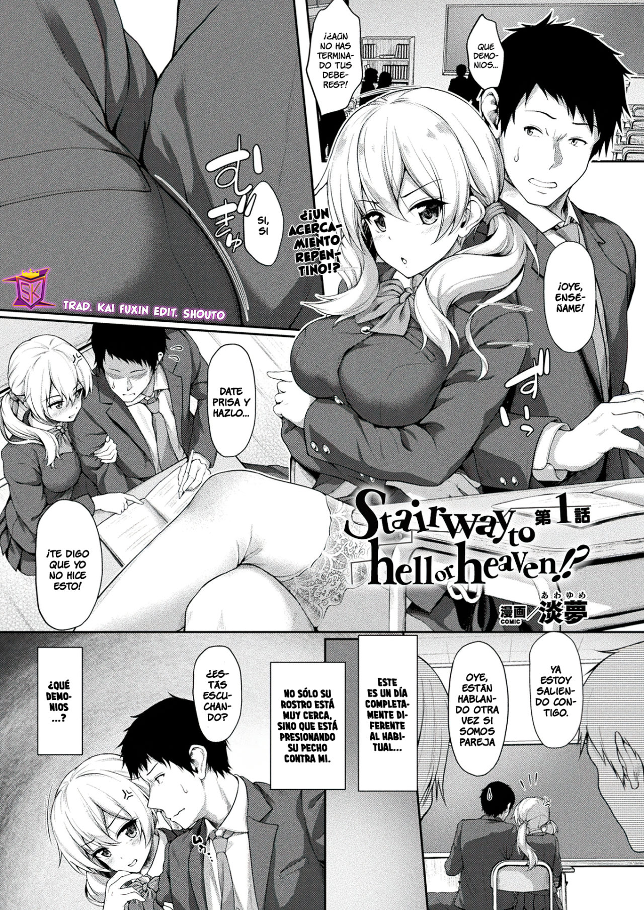Stairway to hell or heaven!? Ch. 1-2 page 1 full