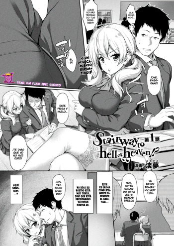 Stairway to hell or heaven!? Ch. 1-2 cover