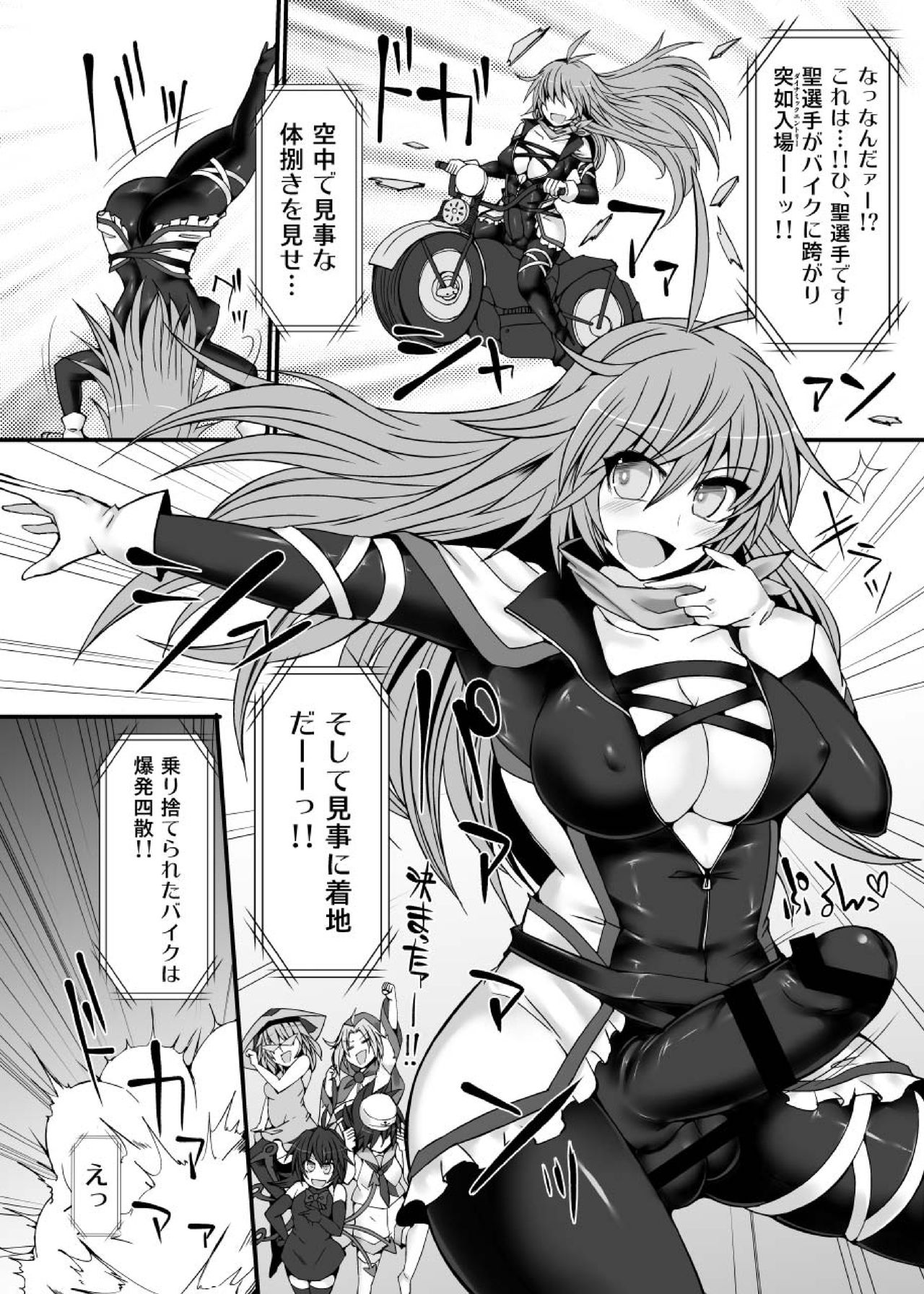 Gensoukyou Futanari Chinpo Wrestling 7 Hijiri VS Miko page 7 full