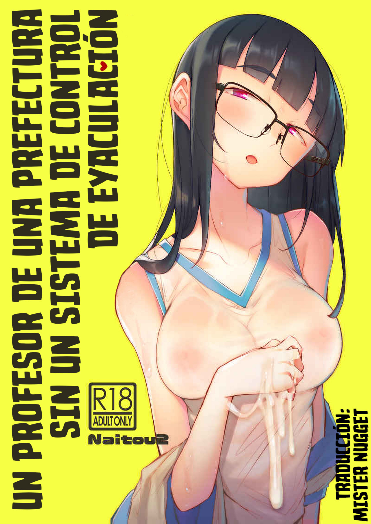 Shasei Kanri Seido no Nai Ken kara Kita Otoko no Sensei 丨Un profesor de una prefectura sin un sistema de control de eyaculación page 1 full