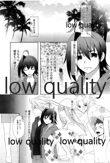 Libido Of Summer Aichi page 2 full