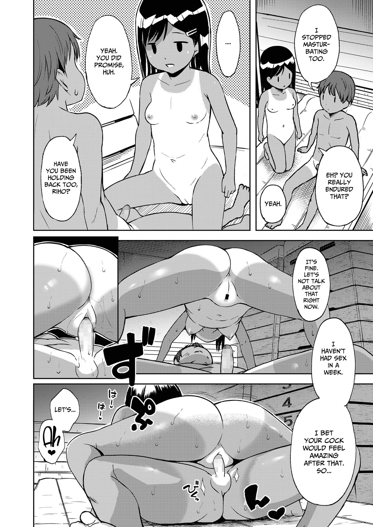 Uwasa Saguri Zenpen | Rumor Investigation - Part One page 8 full