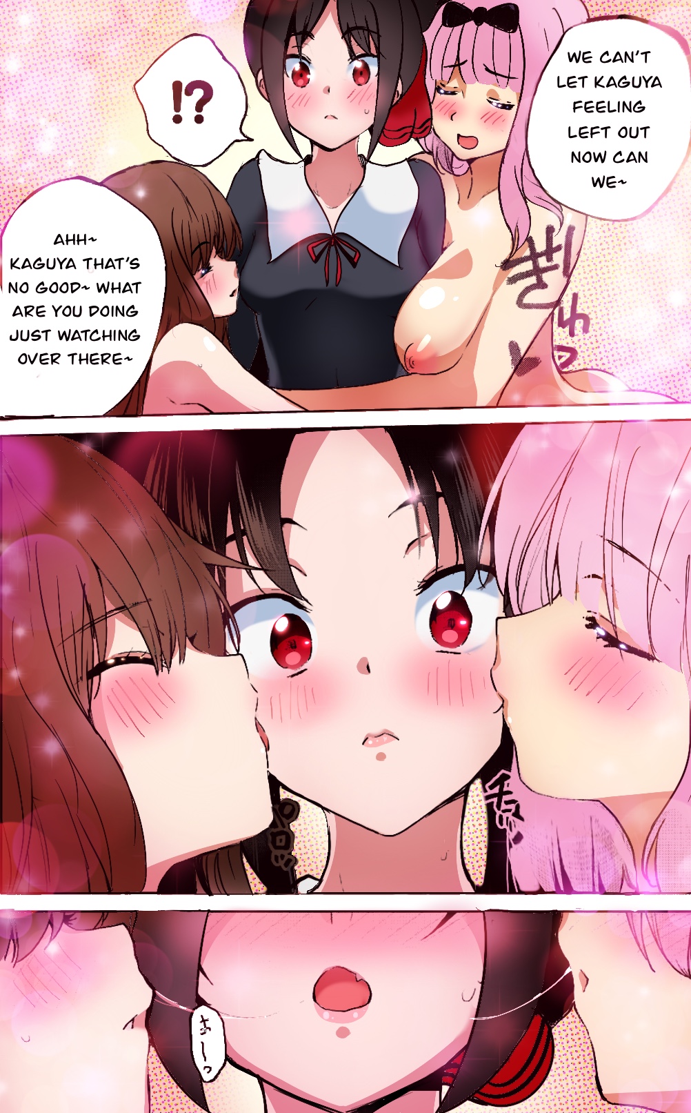 Kaguya Sama Yuri Doujinshi 2 page 1 full