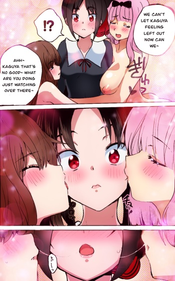 Kaguya Sama Yuri Doujinshi 2 cover