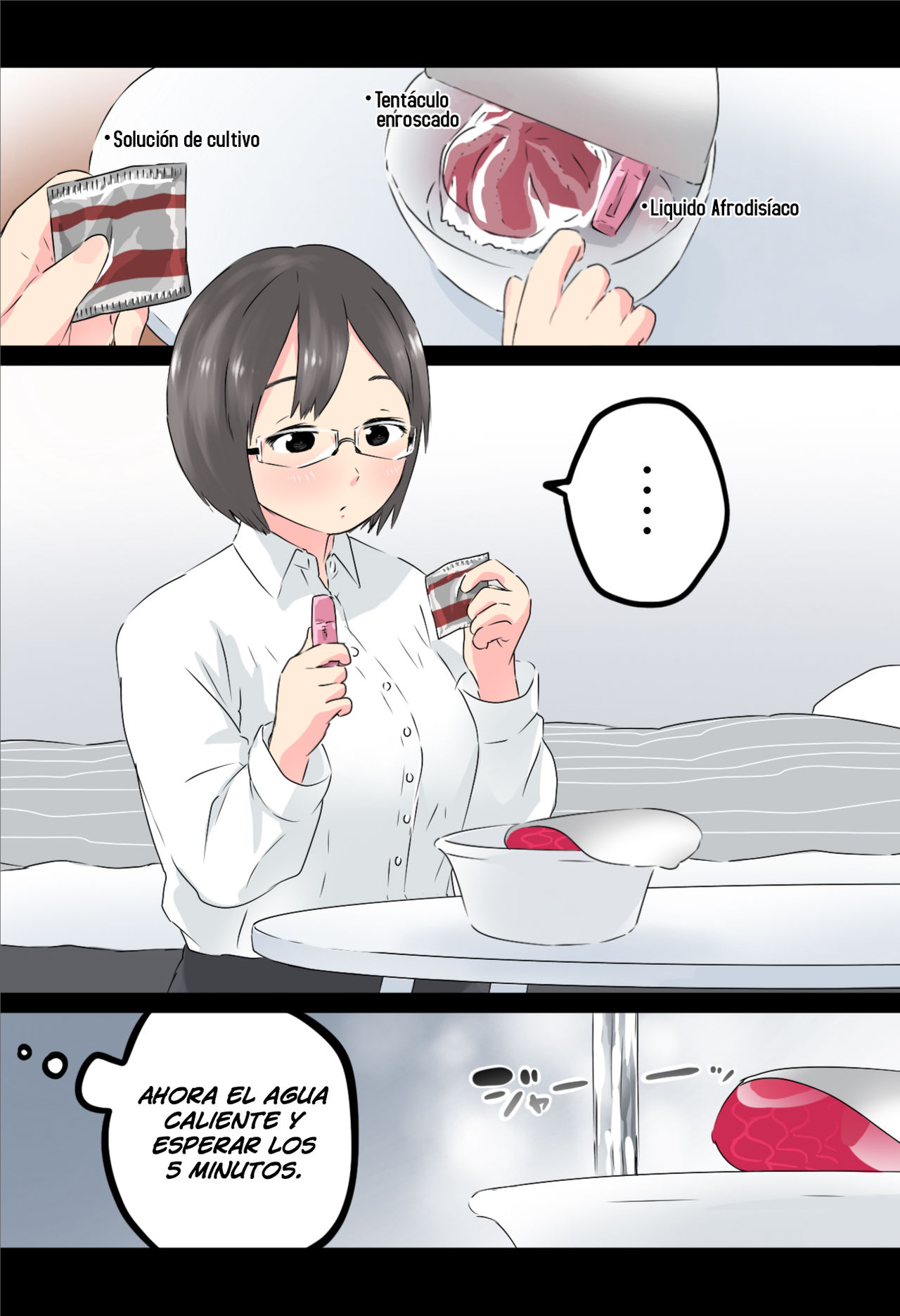 Instant shokushu page 3 full