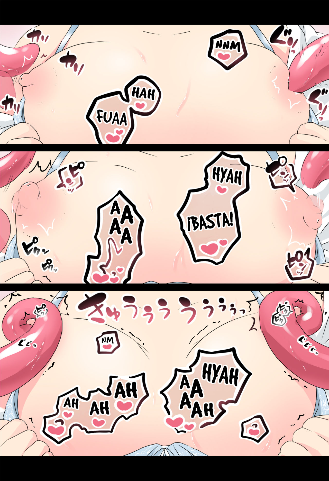 Instant shokushu page 7 full