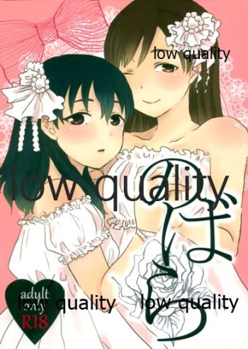 Nobara cover