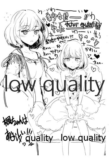 KAEDE TAKAGAKI page 10 full