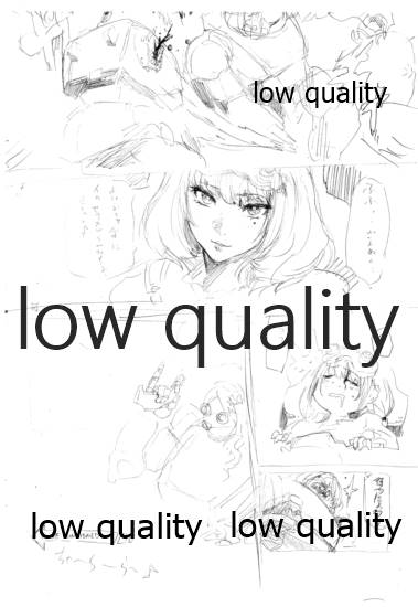 KAEDE TAKAGAKI page 3 full