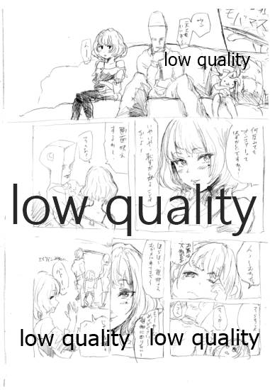 KAEDE TAKAGAKI page 4 full
